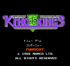 King of Kings — StrategyWiki, the video game walkthrough and strategy