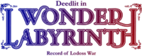 Record of Lodoss War: Deedlit in Wonder Labyrinth logo