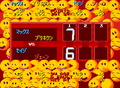 Namco scoreboard