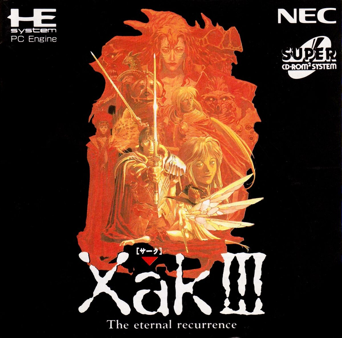 Xak III: The Eternal Recurrence — StrategyWiki | Strategy guide and ...