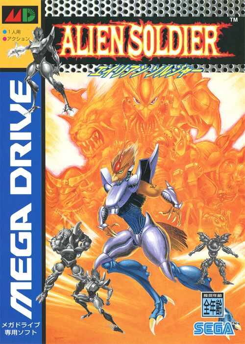Alien Soldier — StrategyWiki | Strategy guide and game reference wiki