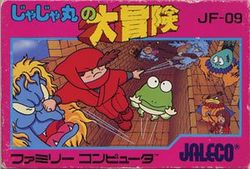 Box artwork for Jajamaru no Daibouken.