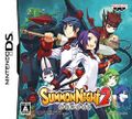 Summon Night 2 remake for Nintendo DS cover