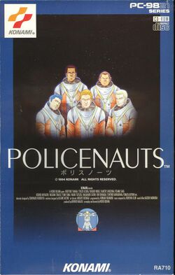 Box artwork for Policenauts.