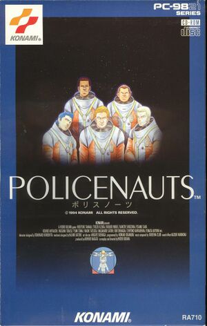Policenauts PC9821 box.jpg