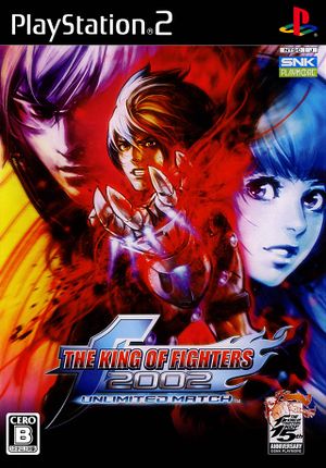 King of Fighters 2002 UM PS2 box.jpg
