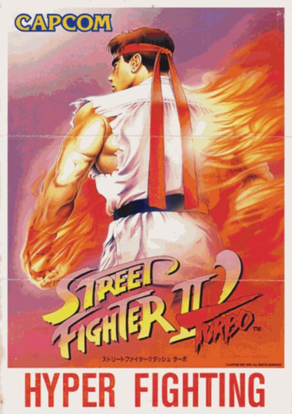 File:SF2THF Japanese Flyer.png