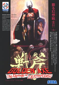 Box artwork for Golden Axe: The Revenge of Death Adder.