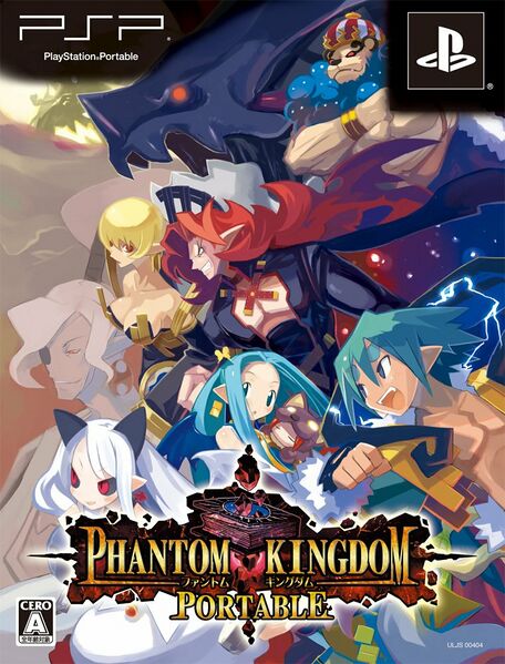 File:Phantom Kingdom Portable LE box.jpg
