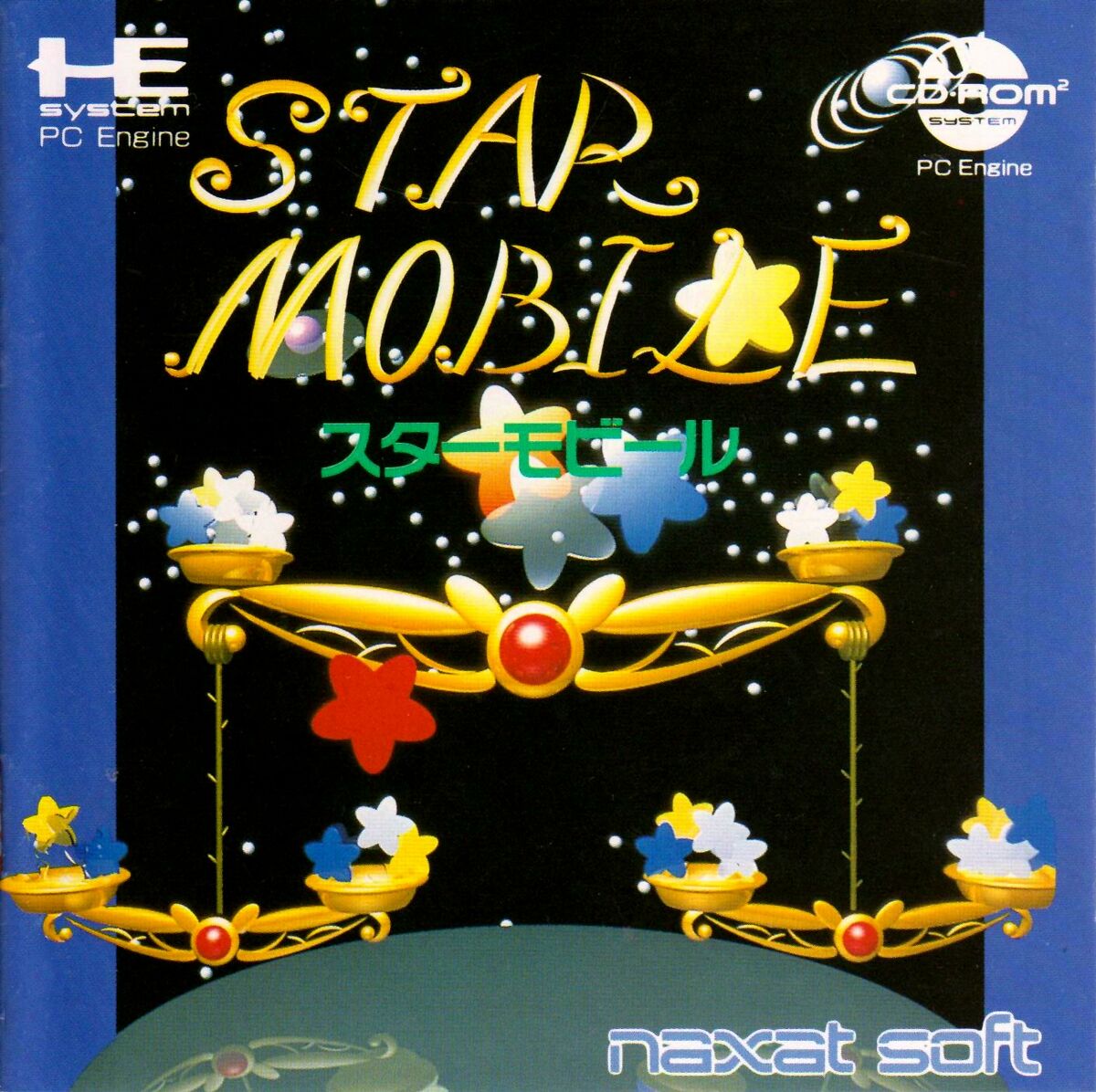 Star mobile. Star Parodia PC engine CD Covers. Star mobile log.