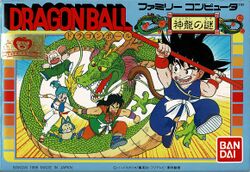 Box artwork for Dragon Ball: Shenron no Nazo.