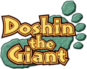Doshin the Giant logo.png