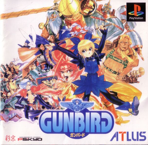 File:Gunbird PS1 box.jpg