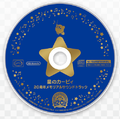 Japanese soundtrack CD.