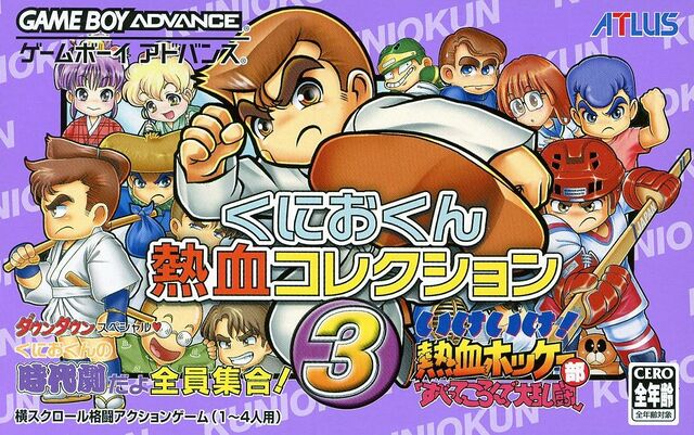 Kunio-kun Nekketsu Collection 3 — StrategyWiki | Strategy guide and game  reference wiki