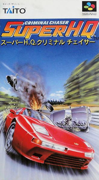 File:Super Chase H.Q. Super Famicom boxart.jpg