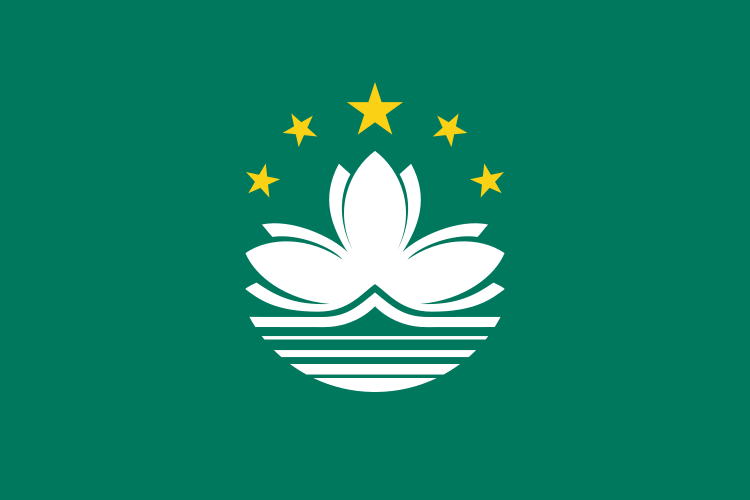File:Flag of Macau.svg