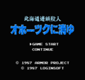 Famicom title