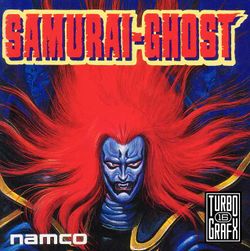 Box artwork for Samurai Ghost.