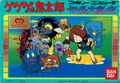 Japanese Famicom cover