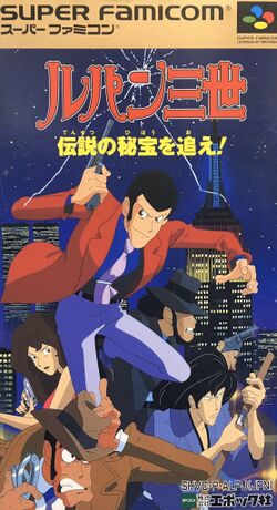 Box artwork for Lupin III: Densetsu no Hihou o Oe!.