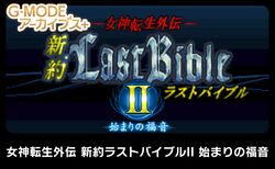 Box artwork for Megami Tensei Gaiden: Shinyaku Last Bible II - Hajimari no Fukuin.