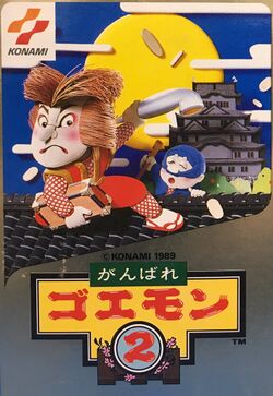 goemon nes