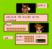 Jump Hero Retsuden — StrategyWiki Strategy guide and game