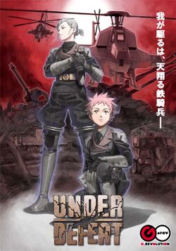Box artwork for Under Defeat.