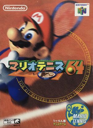 Mario Tennis 64 JP box.jpg