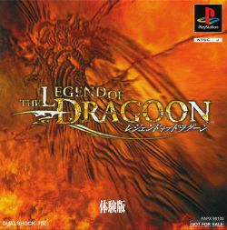 Box artwork for The Legend of Dragoon.