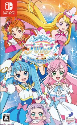 Box artwork for Soaring Sky! Pretty Cure – Soaring! Puzzle Collection.