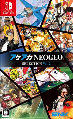Box artwork for ACA Neo Geo Selection Vol. 2.