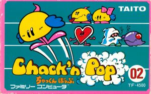 Chack'n Pop FC box.jpg