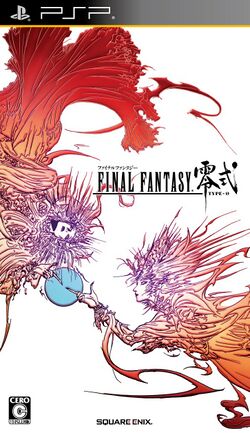 Box artwork for Final Fantasy Type-0.