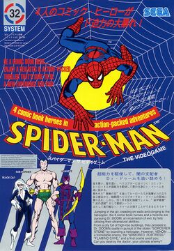 Box artwork for Spider-Man: The Video Game.