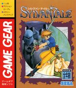 Category:Sylvan Tale files — StrategyWiki | Strategy guide and game ...