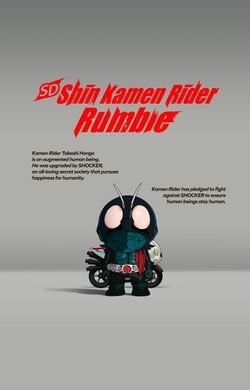 Box artwork for SD Shin Kamen Rider Rumble.