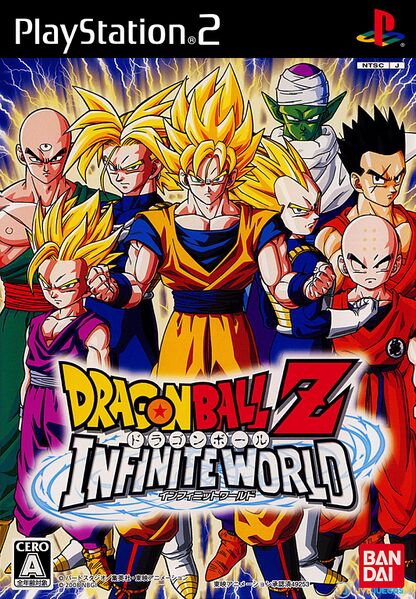 File:Dragon Ball Z- Infinite World (jp) cover.jpg