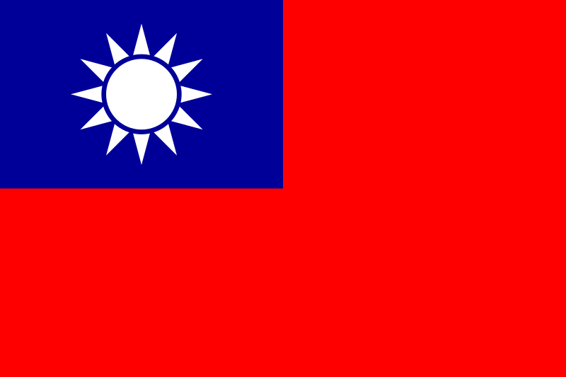 File:Flag of the Republic of China.svg