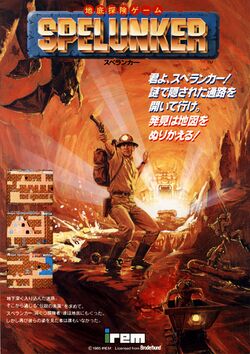 Box artwork for Spelunker.