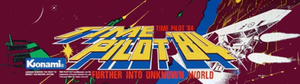 Time Pilot '84 marquee