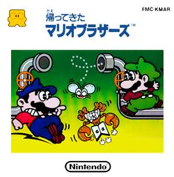 Box artwork for Kaettekita Mario Bros..