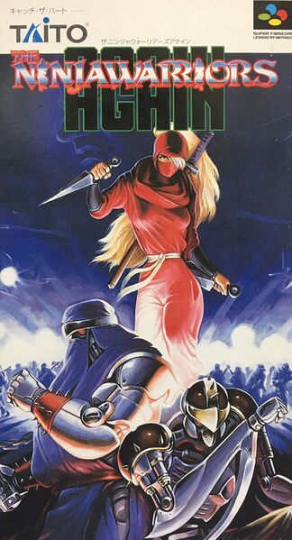 File:The Ninja Warriors Again box.jpg