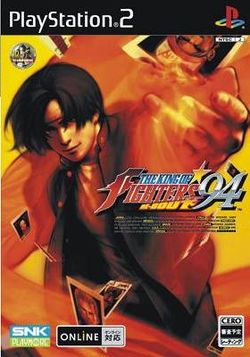 Box artwork for The King of Fighters '94 Re-Bout.