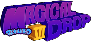 Magical Drop VI logo.png