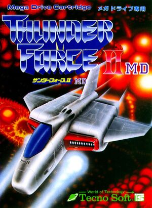 Thunder Force II SMD box.jpg
