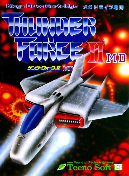 File:Thunder Force II SMD box.jpg