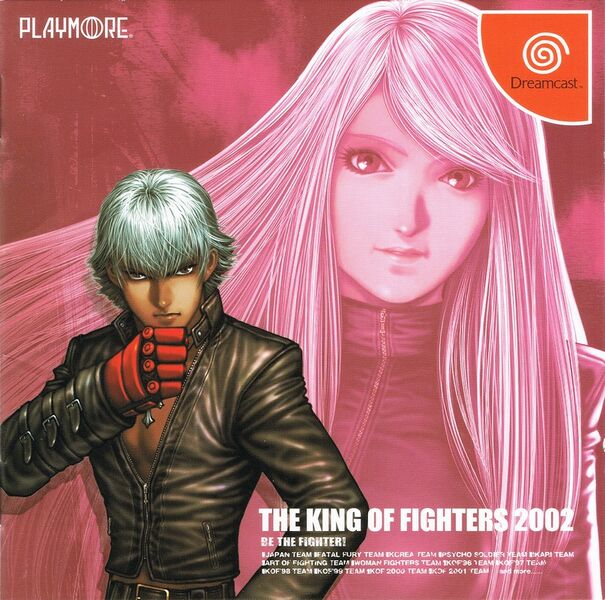 File:King of Fighters 2002 DC box.jpg