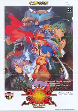 Box artwork for Vampire Savior.